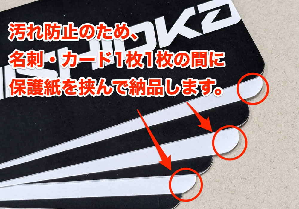 角丸加工:半径3mm